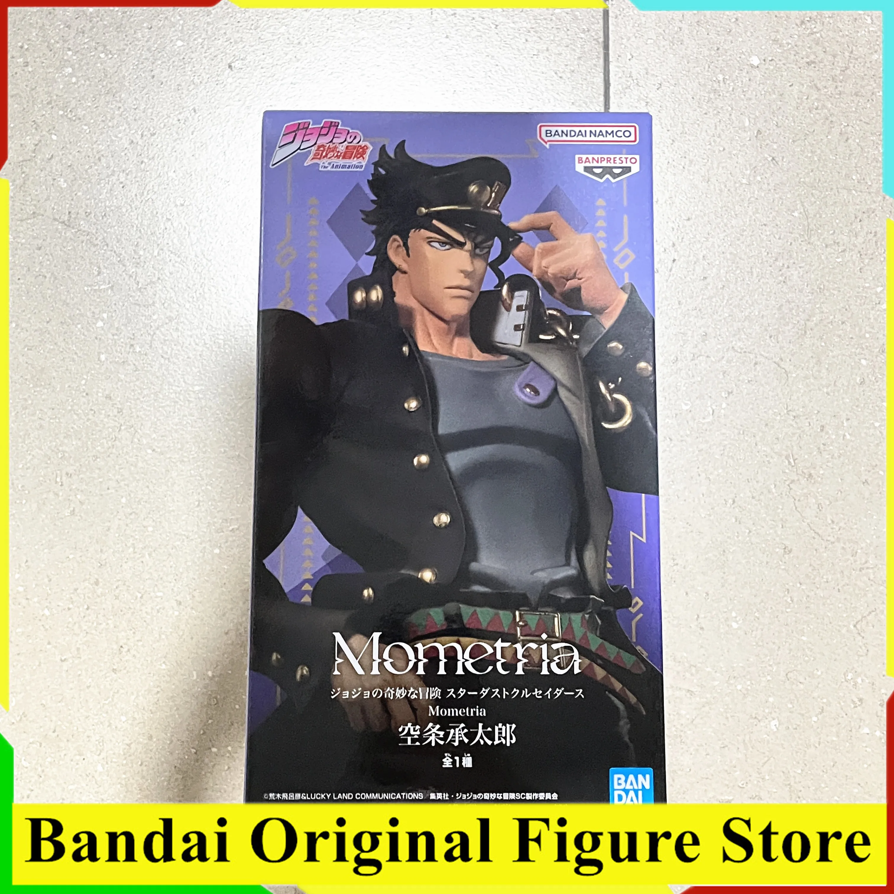 Jojo's Figure Gallery Jotaro Kujo Diamond Records JOJO'S BIZARRE