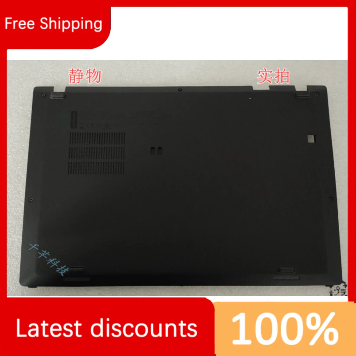 

2018 подходящий Thinkpad для Lenovo X1 Carbon 6th D Корпус нижняя крышка 01YT270