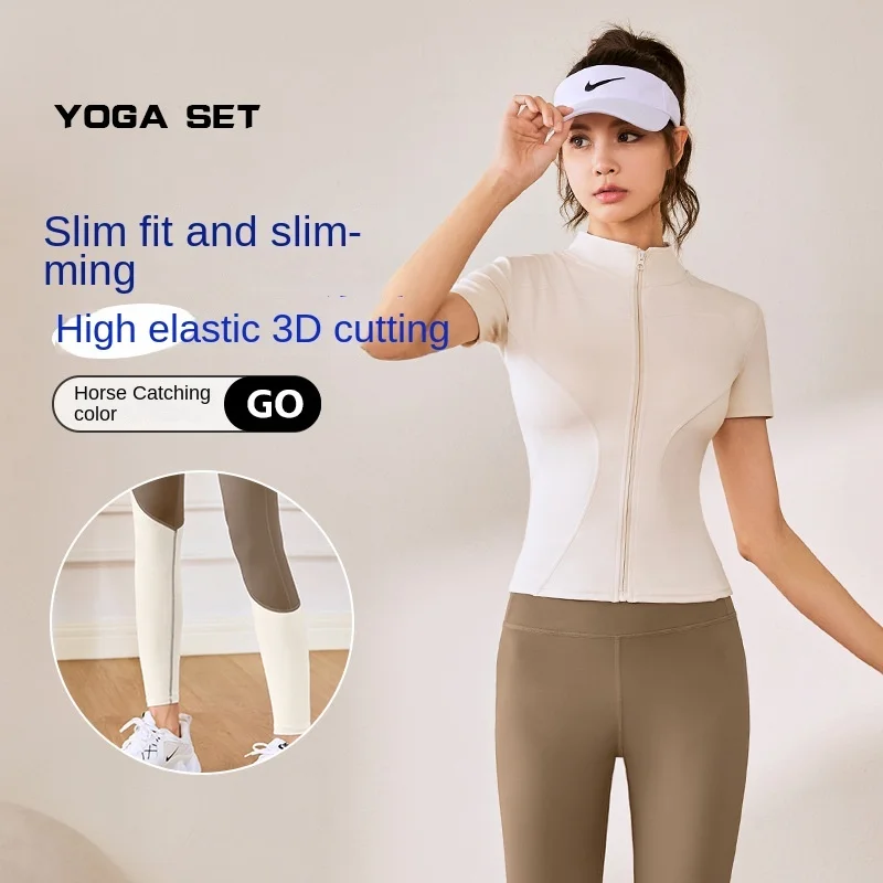 

Женский костюм для йоги и танца живота, элегантный повседневный костюм для латиноамериканских танцев, с коротким рукавом и воротником-стойкой, лето 2023