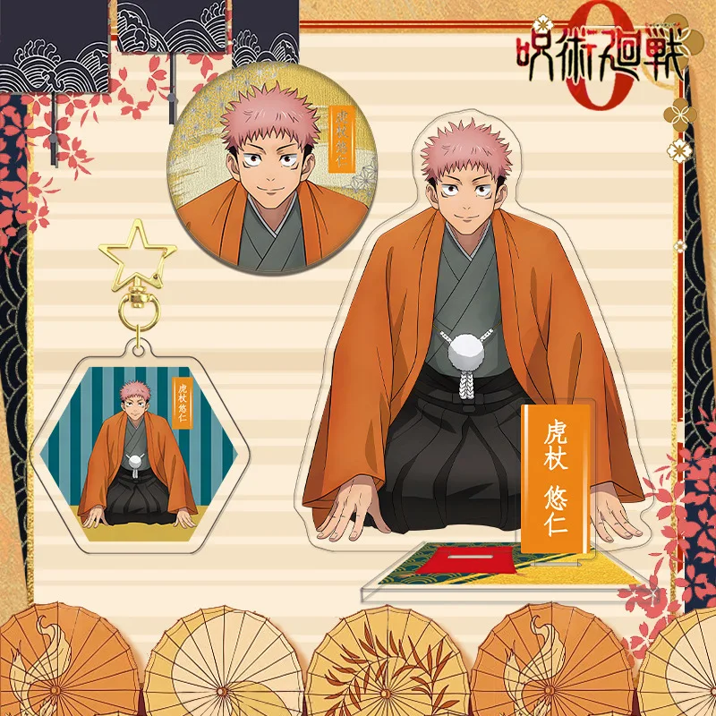 S7c495ea851f44f7dbb85b35a6c5cd62dD - Jujutsu Kaisen UK Shop