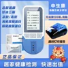 4in1 Lipid printer total cholesterol (TC) high density lipoprotein cholesterol (HDL) triglyceride (TG) optic cholesterol 2