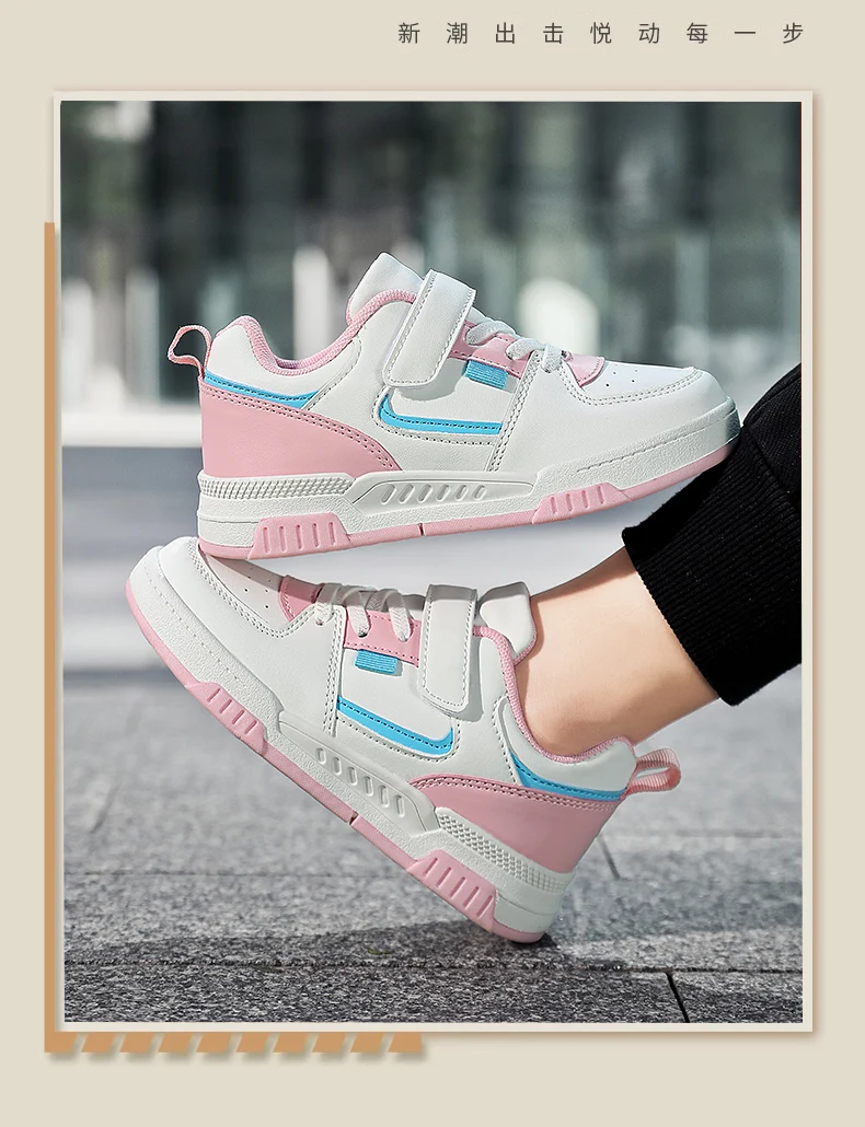 Shoes For Autistic Kids