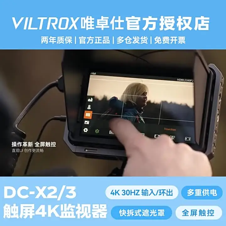Viltrox DC-X2 DC-X3 портативный монитор 6 дюймов