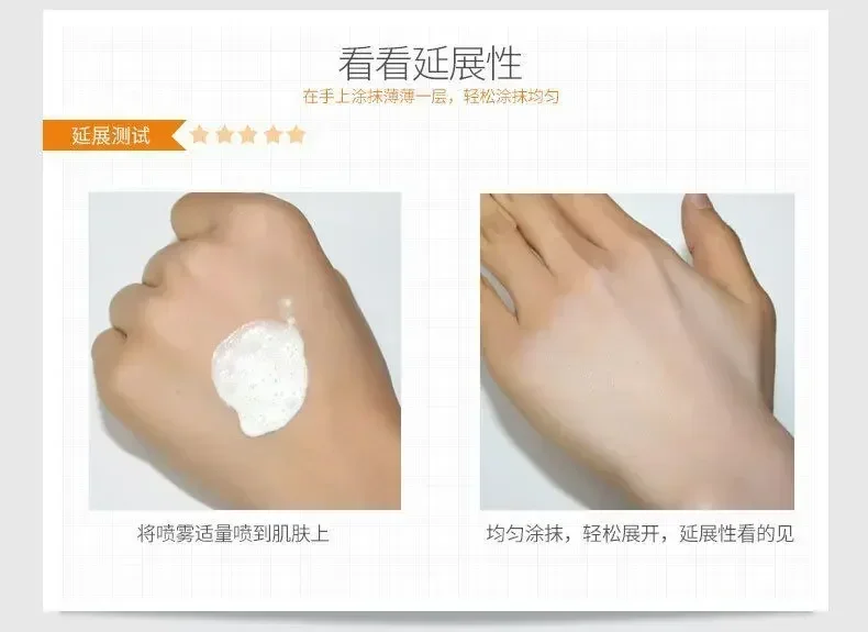 200ml 2bottles Whitening Concealer Sunscreen Isolation Spray Waterproof V7 Hydration Moisturizing