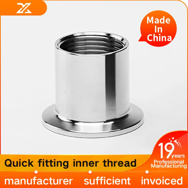 

304 sanitary level buckle joint quick installation internal thread joint screw thread clamp chuck internal thread DN15-DN50
