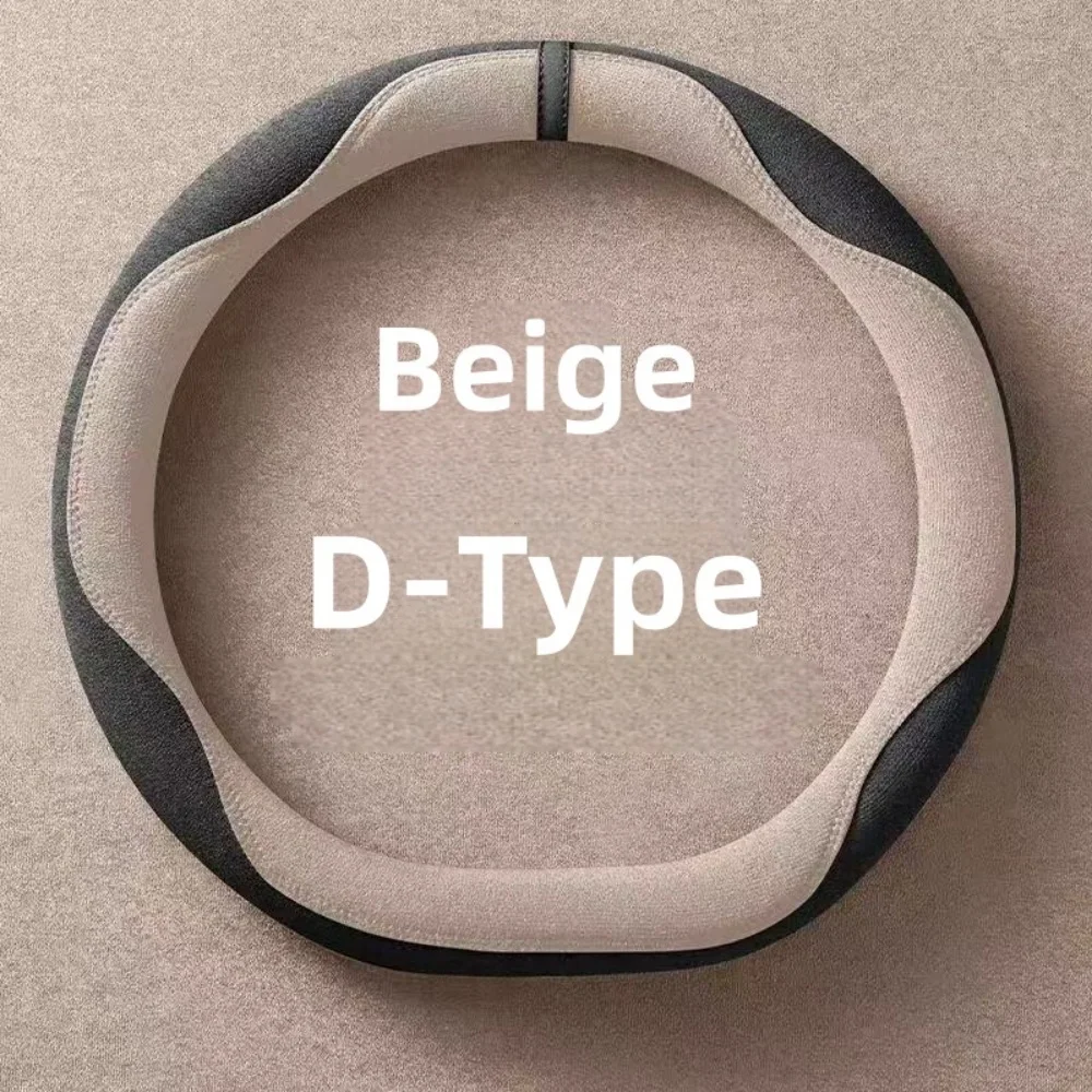 Suede Universal Steering Wheel Cover - Non-Slip, Breathable & Comfortable Grip for All Seasons