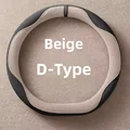 D-Beige