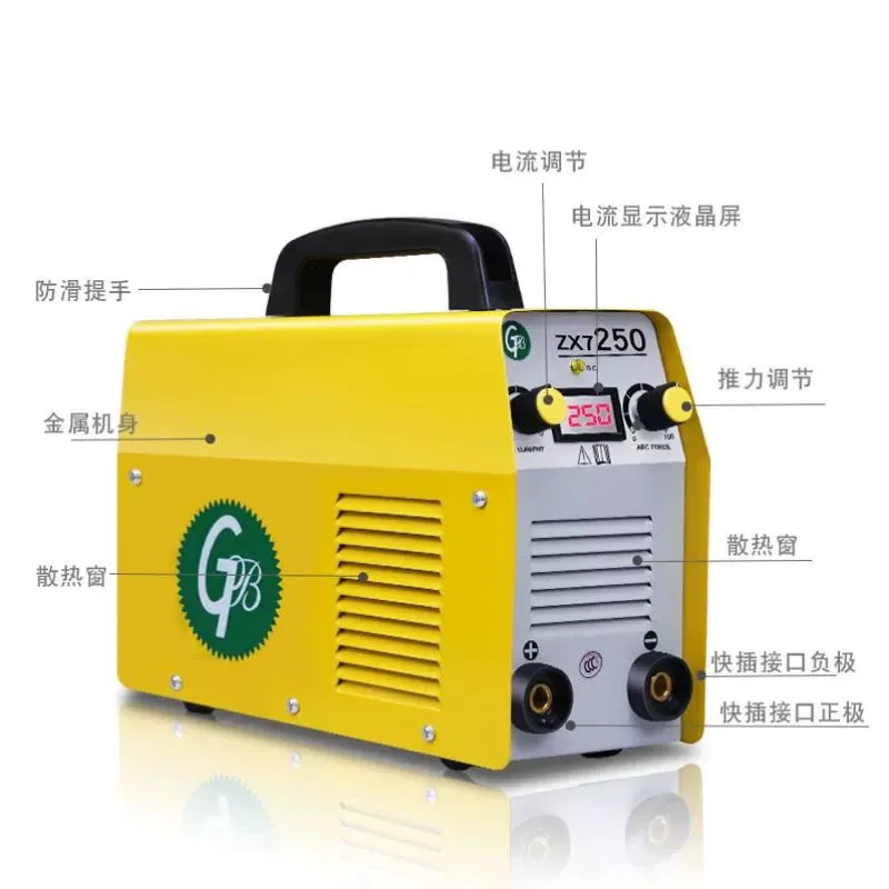 Welding machine 220V small automatic small welding machine all copper dual-purpose mini portable.