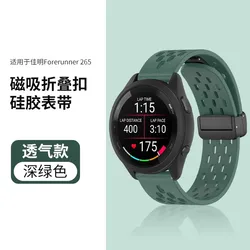 Premium Silicone Band - 22mm Smartwatch Strap for Garmin Forerunner Series (7)