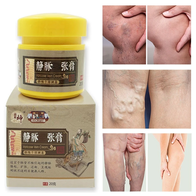 

20g Varicose Vein Repair Cream Massage Soothes Puffiness Vasculitis Itching Mineral Vegetable Oil Body Private Part Skin Care