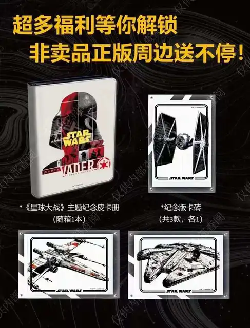 STAR WARS オリジナルコレクターカード 2298-1.jpg