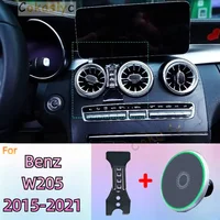 For Mercedes Benz C200 260 300 W205 2015-2021 Magnetic Phone Holder 15W Wireless Charging Phone Stand MagSafe Support Custom