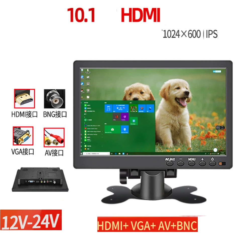 10.1-Inch HD Car Monitor with 1024&times;600 IPS Screen Crystal Clear Display Multiple Interfaces (HDMI VGA AV BNC SUB) car display monitor display car parking monitor