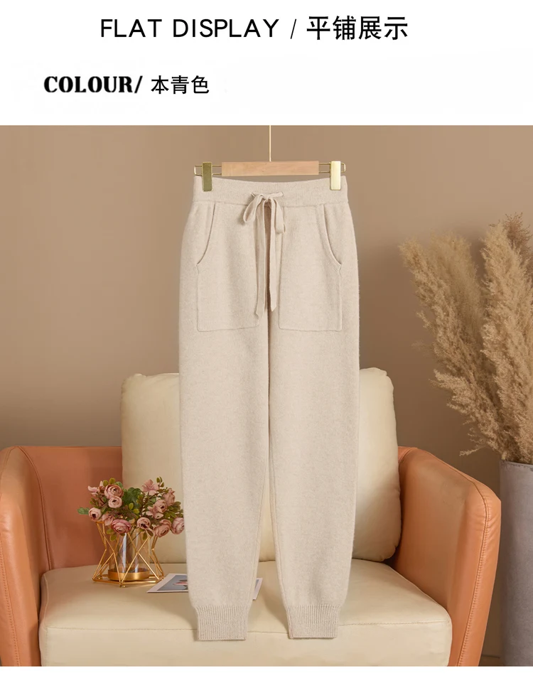 بنطلون نسائي كاجوال من صوف الميرينو 100٪ بساق ضيقة وتصميم فضفاض أنيق، بنطلون طويل محبوك للخريف والشتاء بطول 9 بوصات