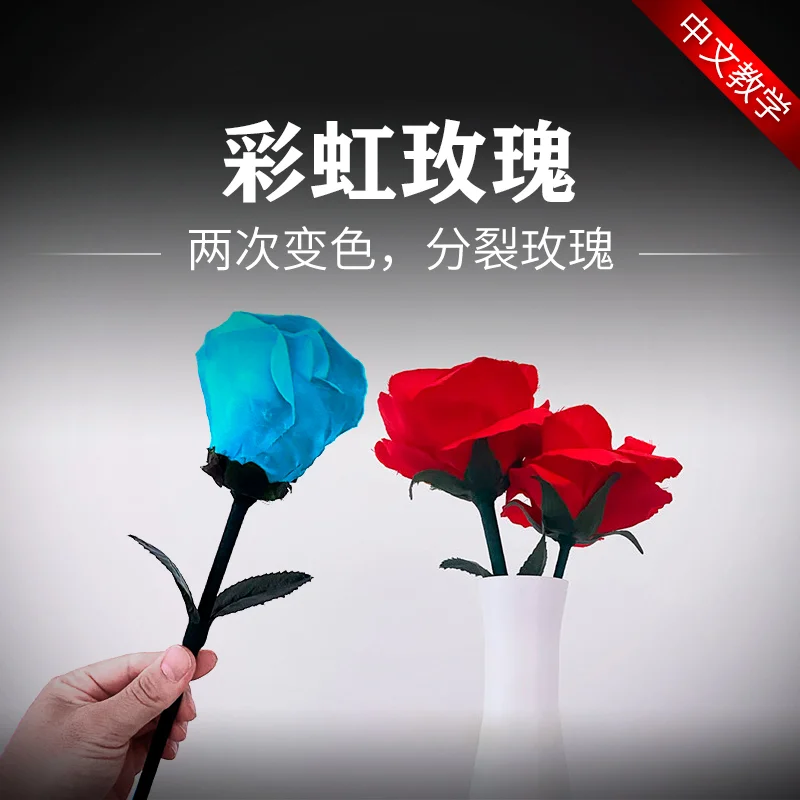 

Magic props Rainbow Rose rainbow rose changes color twice, blue and white split rose changes into two.