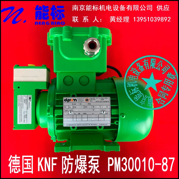 

Germany KNF explosion-proof pump sampling pump vacuum pump diaphragm pump PM30010-87