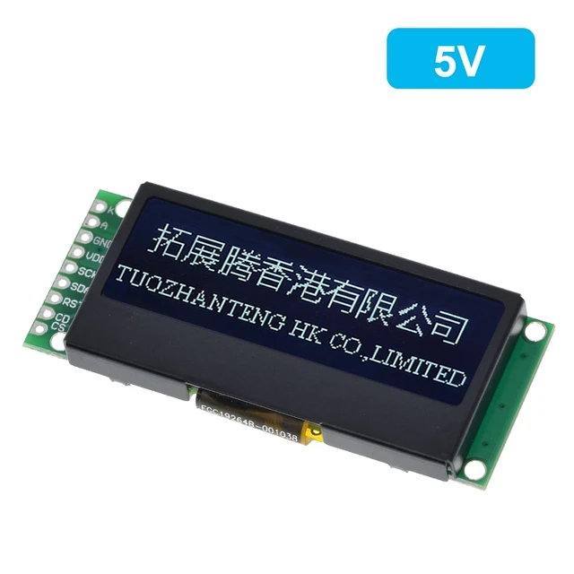 build lcd display brands