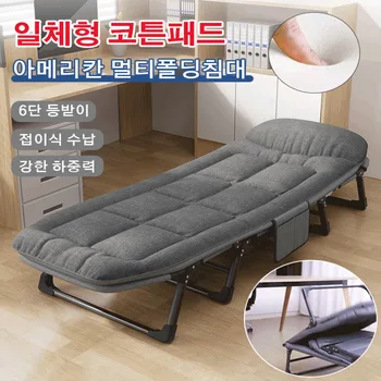 Portable Folding Lounge Chair 1