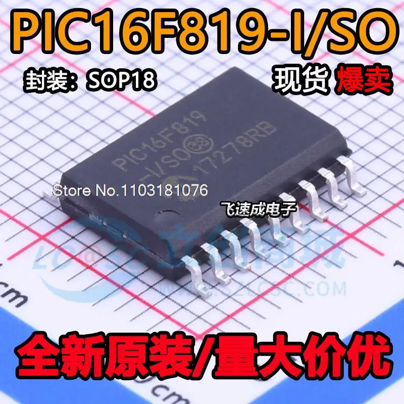 

(5PCS/LOT) PIC16F819-I/SO SOP18 PIC16F819 New Original Stock Power chip