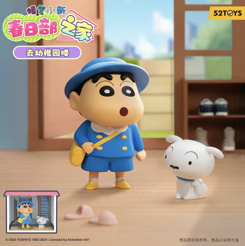 52TOYS BLIND BOX Crayon Shinchan Life in Kasukabe, Mystery Box, random Box, Anime Figure Desktop Decoration, Gift for Anime Fans cosmic girl group blind box toys anime mystery box mistery figure surprise caja misteriosa kawaii model girl birthday gift