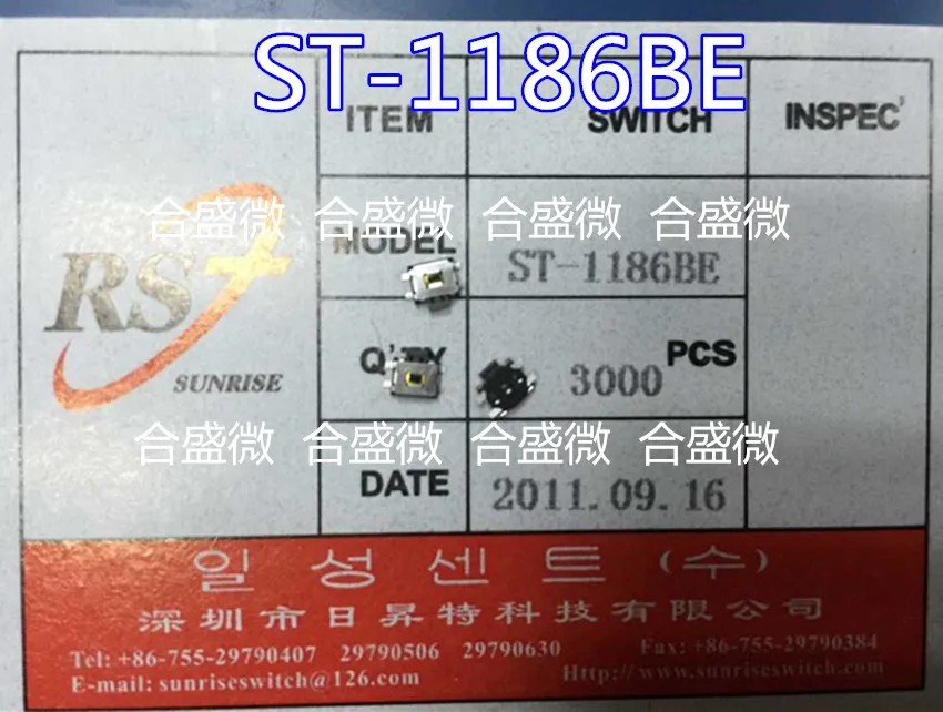 South Korea Imported ST-1186 Risheng Switch ST-1186BE Little Turtle Touch Switch