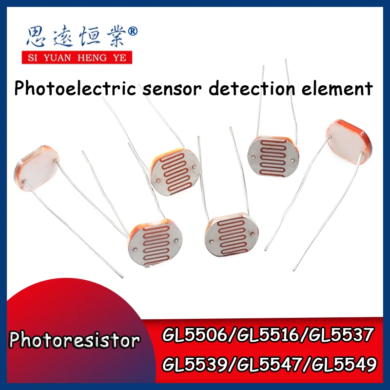 

Photosensitive resistance GL5506/5516/5537/5539/5547/5549/4528/12528 optical detecting element