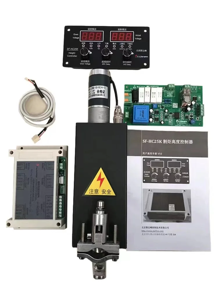 CNC THC Plasma Cutting Torch Height Controller SF-HC25K SF-HC25G with THC Lifter JYKB-100-DC24V-T3 plasma cutting machine