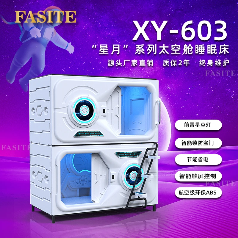 Description Picture 2 of itemSpace Capsule Sleeping Bed Capsule Room Japanese Style B & B E-Sports Hotel Adult Upper and Lower Bunk Qinglv Single Plastic Bed