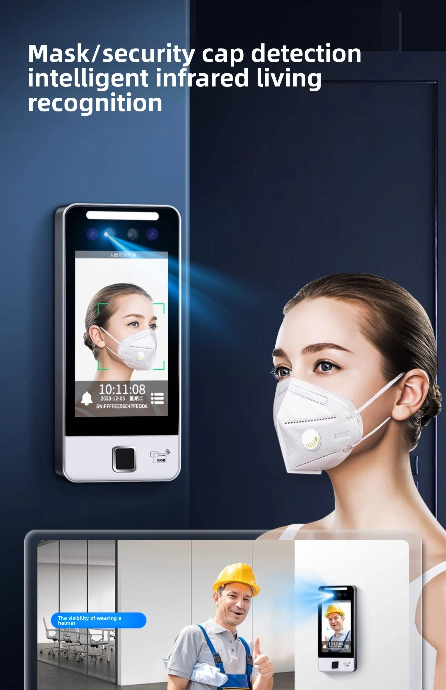 dynamic facial recognition all-in-one access control system, facial brushing and