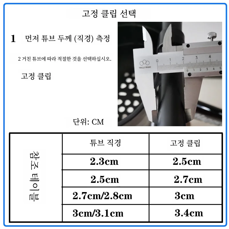 어린이 자동차 고정 클립 금속 빠른 분해 자전거 좌석 튜브 슬라이더 스쿠터 핸들 푸시 세발 자전거 드래곤 테일 후면 핸들
