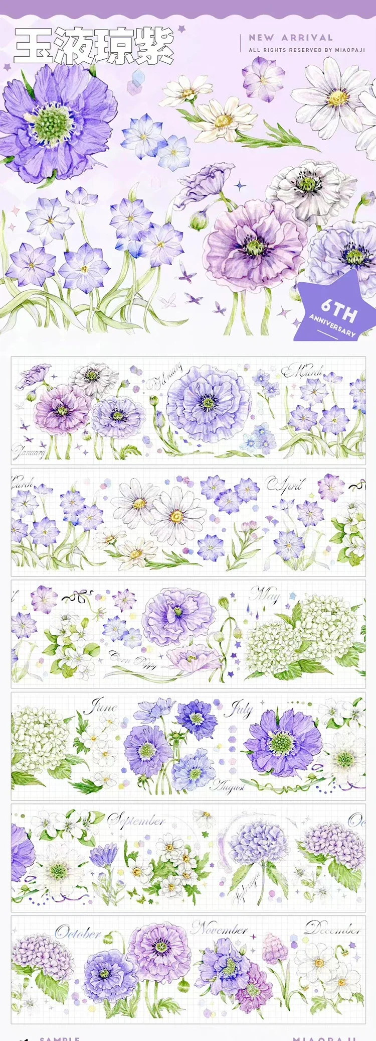 

1 петля синего цветка, Блестящая лента PET Washi