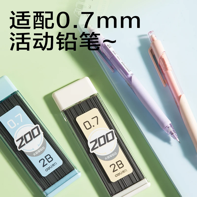 델리 3pcs 0.5/0.7mm 2B 기계식 연필심 코어 사무실 및 학교 및 미술 및 스케치 용품 문구 자동 연필심 코어 선물