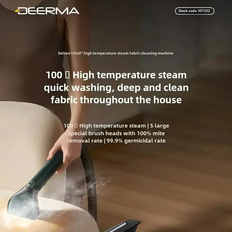 Fabric sofa cleaning machine, high-temperature steam suction mattress, carpet and curtain cleaning machine 3