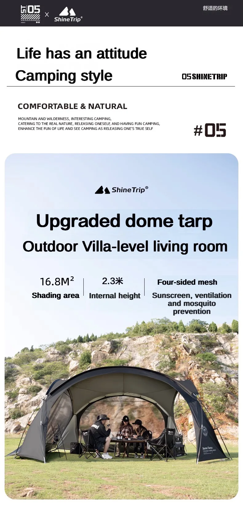 AL Wide Dome 300 & Canopy Tarp 300 セット AL Wide Dome 300 & Canopy Tarp 300 セット スクリーン
