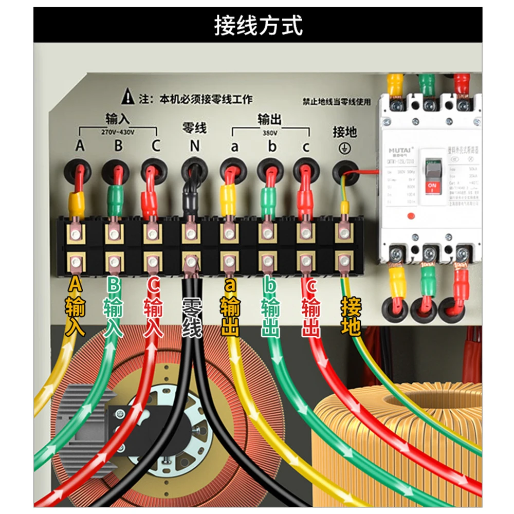 Industrial Fully Automatic Voltage Regulator 10KVA,20KVA 30KVA 380V Voltage Regulator, export Customized Regulator