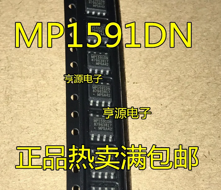 

10 шт., MP1591 MP1591DN