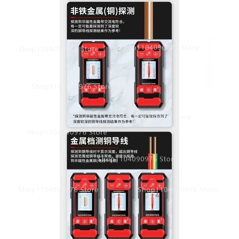 Wall detector Concrete load-bearing wall wire Multifunctional reinforced metal d