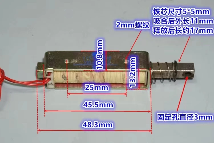 Imported disassembler locking mechanism electromagnet placement machine 18V electromagnet suitable for 18-24V DC