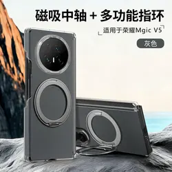 Enhanced Ring Magnet Shockproof Back Case with Stand for Honor Magic Vs3 (Gray)