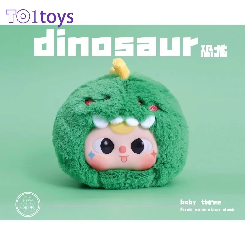 Baby Three First Generation Plush Doll Blind Box Toys Mystery Box Caixa Misteriosa Mistery Box Kawaii Dolls Girl Birthday Gift