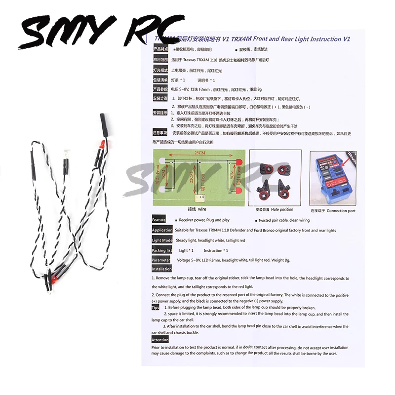 

4 светодиодный фары, задние фонари, освещение, комплект для TRX4M Φ 1/18, детали для обновленного радиоуправляемого автомобиля на гусеничном ходу, аксессуары