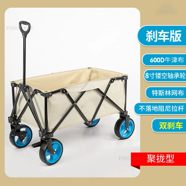 gathered brake Beige