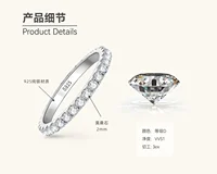 GRA Certified Moissanite Ring for Women Real 925 Sterling Silver Wedding Rings Engagement Eternity Bands Jewelry Gifts 2
