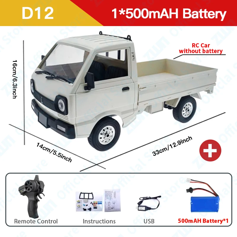 D12 1Battery