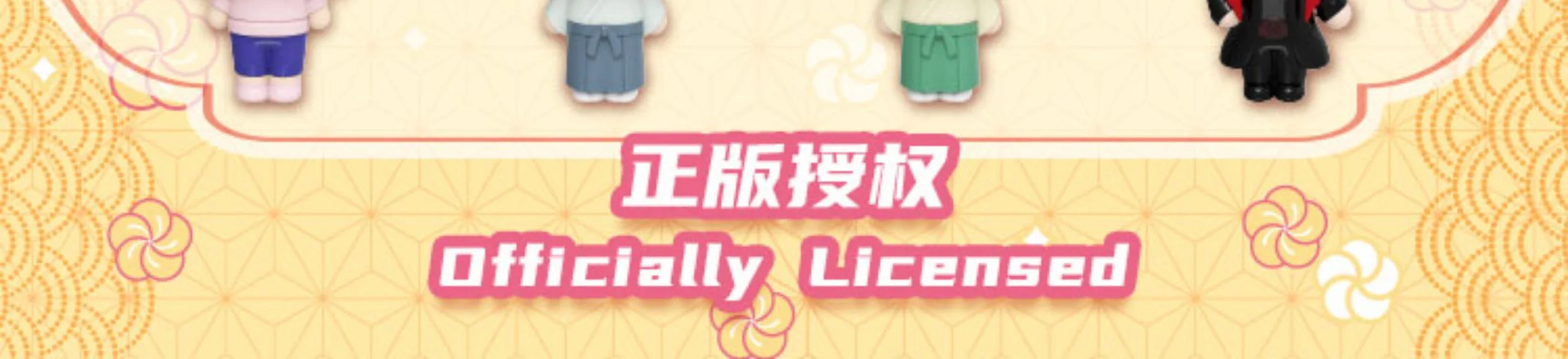 S7c5de58b61904231ac076f6bb16f65920 - Kamisama Kiss Merch