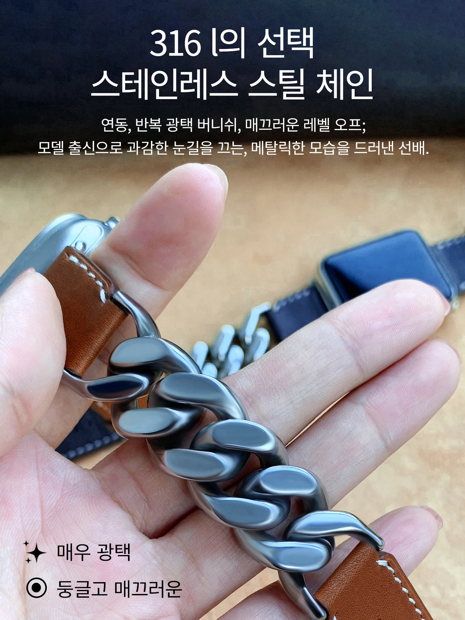 Kebitt  Ż Ʈ,  ġ 9, 8, 7, 6 SE, 5, 4, 49mm, 45mm, 41mm, ̿ġ Ʈ 2 