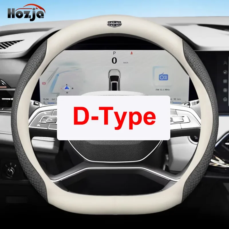 

Four Seasons Motors Steering Wheel Cover Non Slip Fiber Leather For Geely Geometry C GE13 2020 2021 2022 2023 Accessories