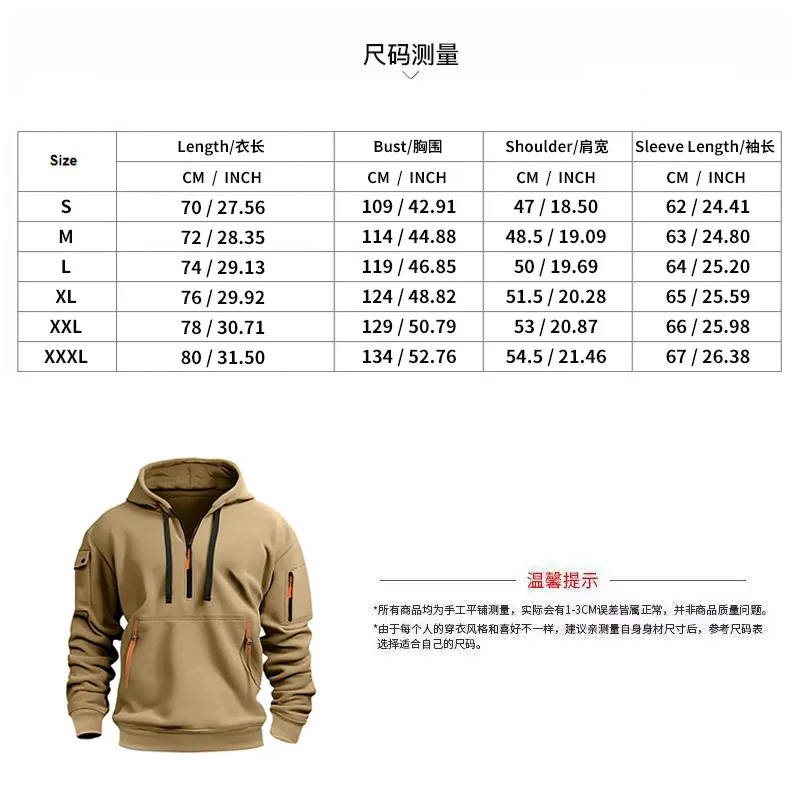 Mens Thick Warm Winter Sweatshirts Hooded Coat