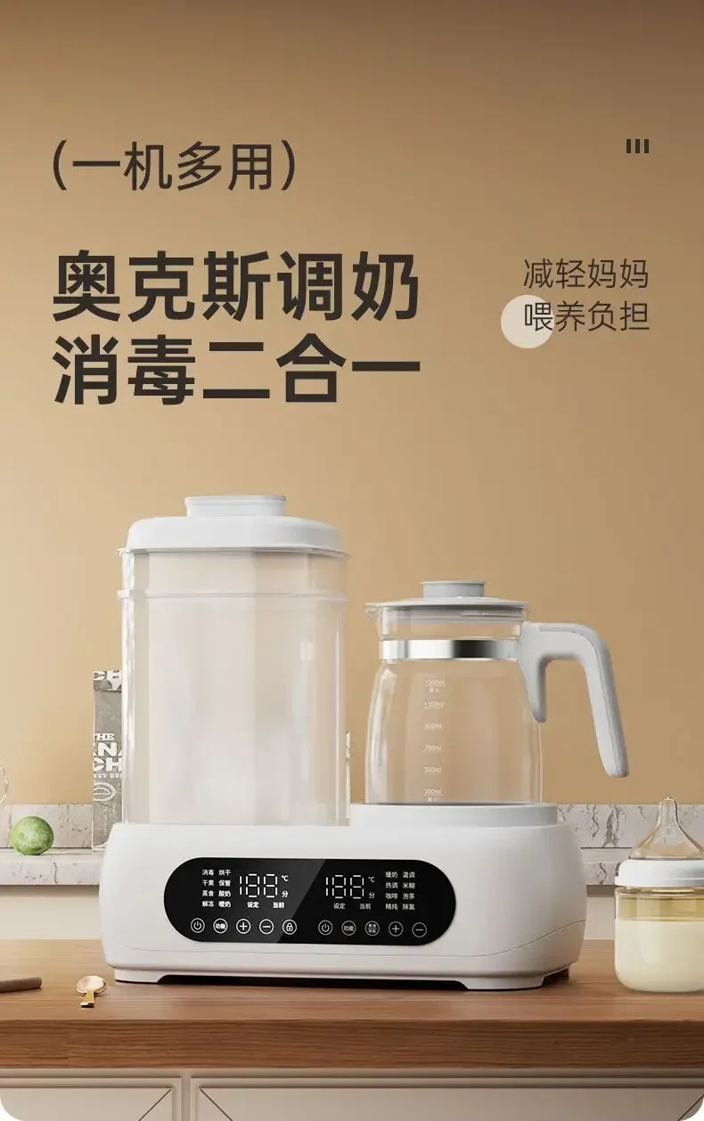 Home Electric Kettle: Baby Thermostatic, Bottle Milk Adjustment, Steam Sterilization & Drying, Two-in-One Milk Warmer.