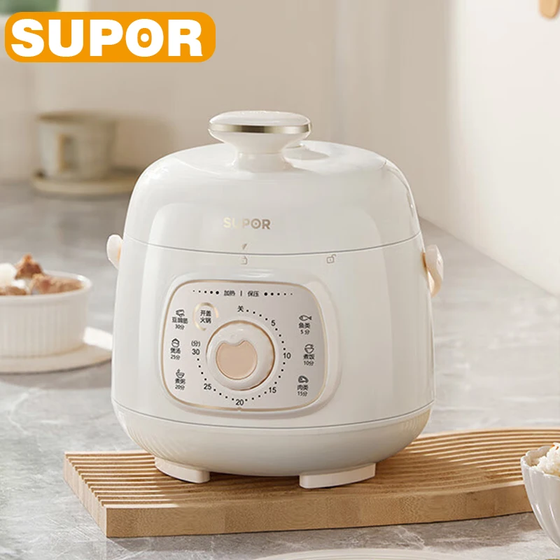 SUPOR Electric Pressure Cooker 1.8L Household Rice Cooker 70kPa Multifunctional Mini Hotpot Non-stick Liner Cookware For Home